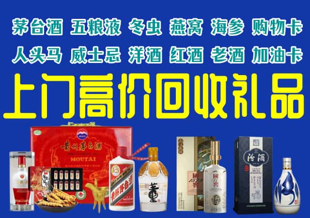 衡阳衡东县回收烟酒