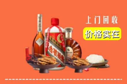 衡阳衡东县名酒回收
