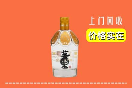 衡阳衡东县回收董酒