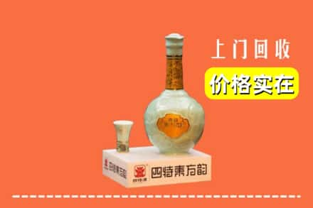 衡阳衡东县回收四特酒