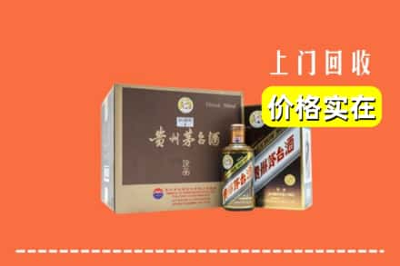 衡阳衡东县回收彩釉茅台酒