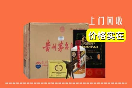 衡阳衡东县回收陈酿茅台酒