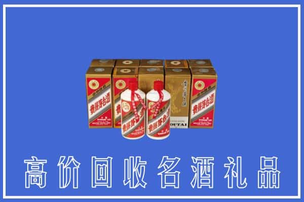 诚信求购:衡阳衡东县高价回收茅台酒多少钱
